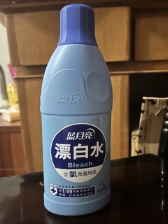 蓝月亮漂白水