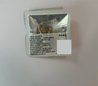 加班常备的菊花决明子茶