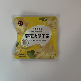 加班常备的菊花决明子茶