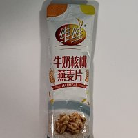 美味又便捷！早餐必备牛奶核桃燕麦片