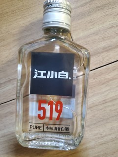 52度清香型白酒，口感如何？