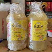 花生油蹲个好价，70一桶