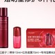 资生堂（SHISEIDO）红色蜜露面部精华液145ml 提亮紧致补水保湿 护肤品礼盒 新年礼物