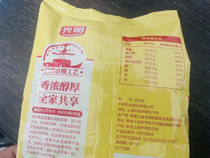 光明小金砖配料表图片