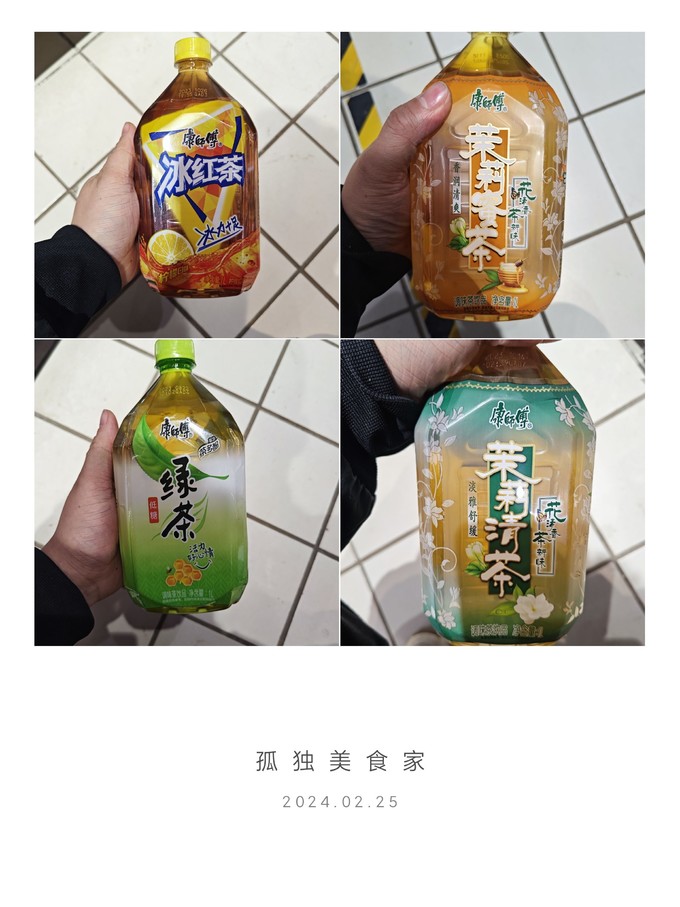 康师傅茶类饮料