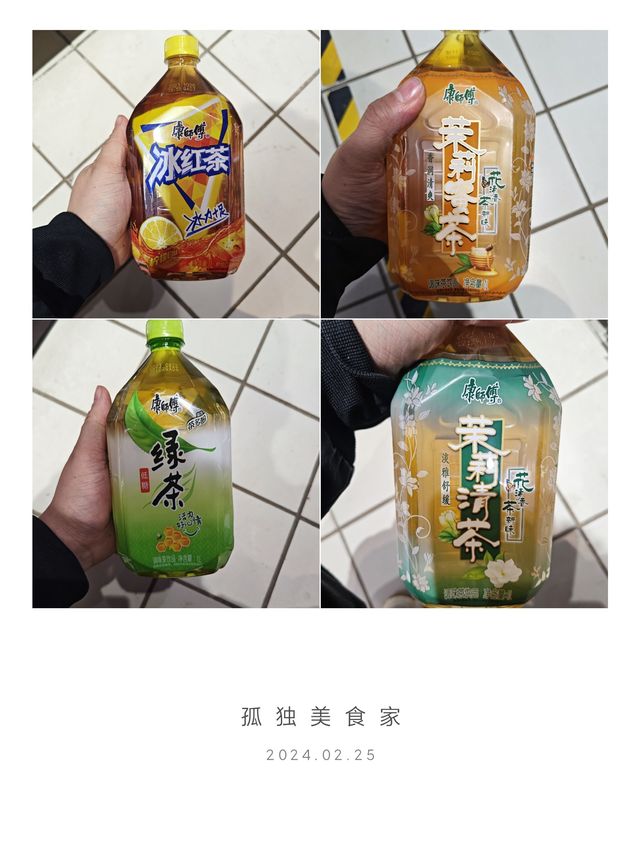 打工人开工哪能少了茶味饮料