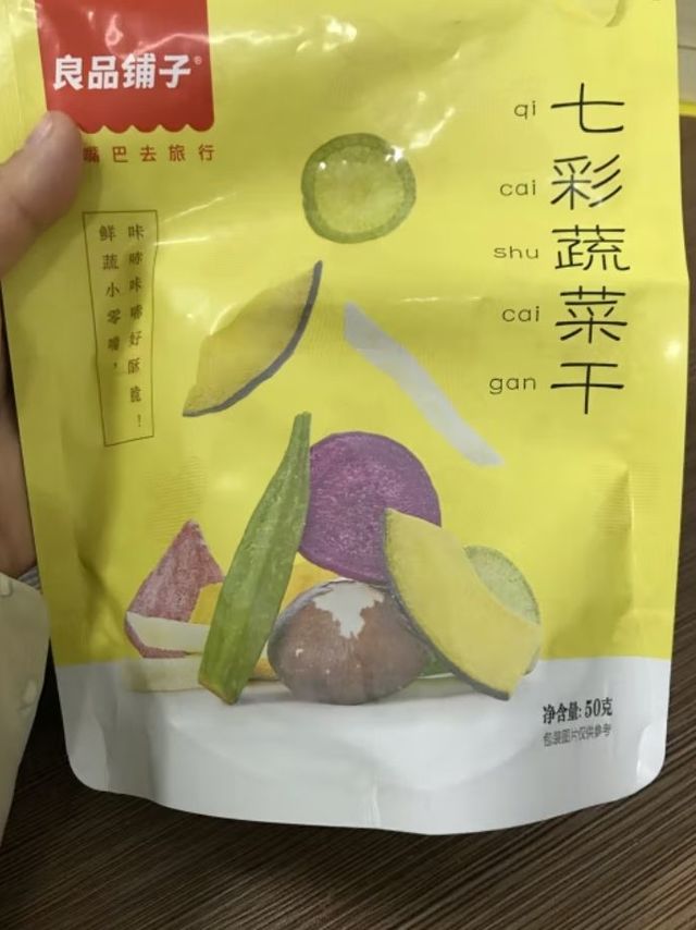 良品铺子 果蔬脆混合蔬菜干水果蔬菜脆片休闲零食小吃 七彩蔬菜干50g