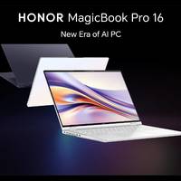 荣耀MagicBook Pro 16：引领AI笔记本电脑新风尚