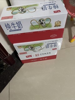 老字号江苏品牌牛奶