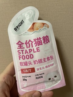 猫咪爱不释手的营养美食