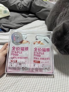 猫咪养的好，营养少不了