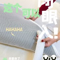 缓解一天的工作疲惫，绘睡眠眠圈按摩睡垫值得拥有！