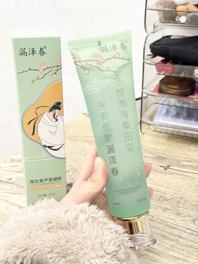 漏泽春乳液面霜