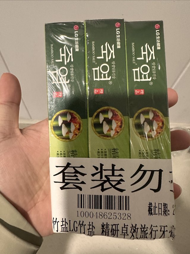 1.7 京东包邮，三支竹盐牙膏