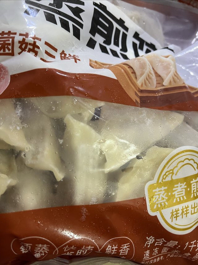 美味思念水饺，你尝过吗？