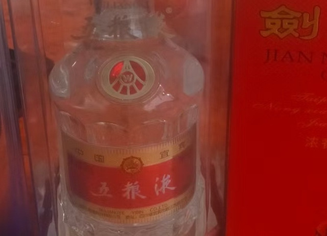 【新品】WULIANGYE 五粮液 52% 500ml 2022年製 袋付き WULIANGYE 五粮液VVV 精品级52%vol 浓香型白酒500ml 单瓶装