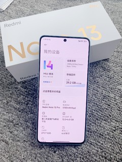 12+512的红米note13pro这个价格真不错