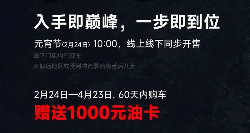 售价再降！新款春风450SR配置升级