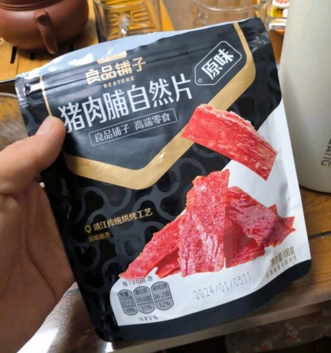 良品铺子肉干肉脯