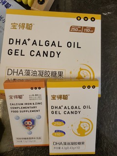 DHA真的是智商税吗？你们家宝贝都吃的啥？