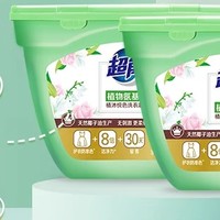 超能三腔"植沐新体验，18颗装让你爱不释手！