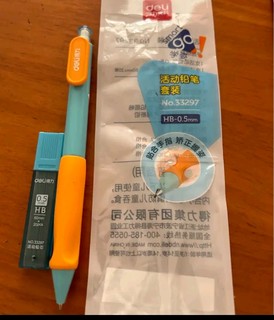 得力（deli）0.5mm/2B金属自动铅笔套装 （自动铅笔＋2B橡皮+20支铅芯）学生考