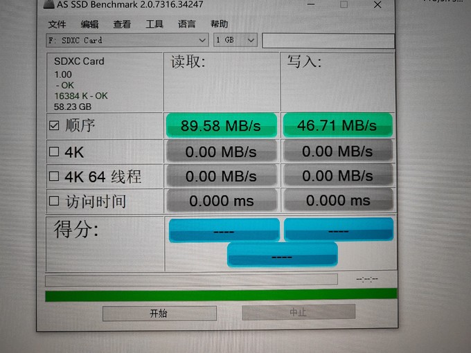 朗科microSD存储卡