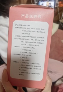 热敷蒸汽眼罩