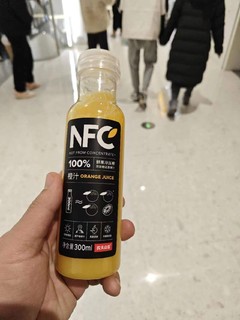 好喝的NFC橙汁，从此用它代替奶茶了！