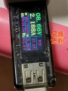 酷态科30W电能块