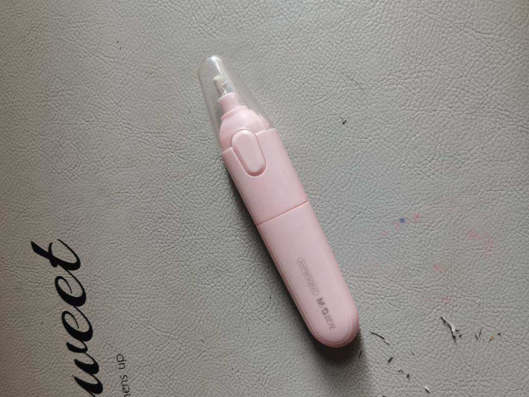 电动橡皮擦,学习更加简单了