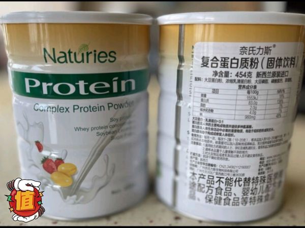  💪 无论是健身增肌还是日常保养，奈氏力斯复合蛋白质粉都是你的最佳伙伴。