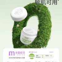 一瓶过冬!这宝宝面霜简直是保湿战斗机!