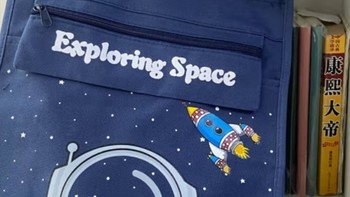 时尚与实用并存！这款星际宇航书包，让你成为校园焦点！