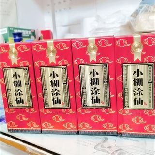 小糊涂仙宴请喜酒浓香型白酒光瓶装52%vol 500mL 【报价价格评测怎么样