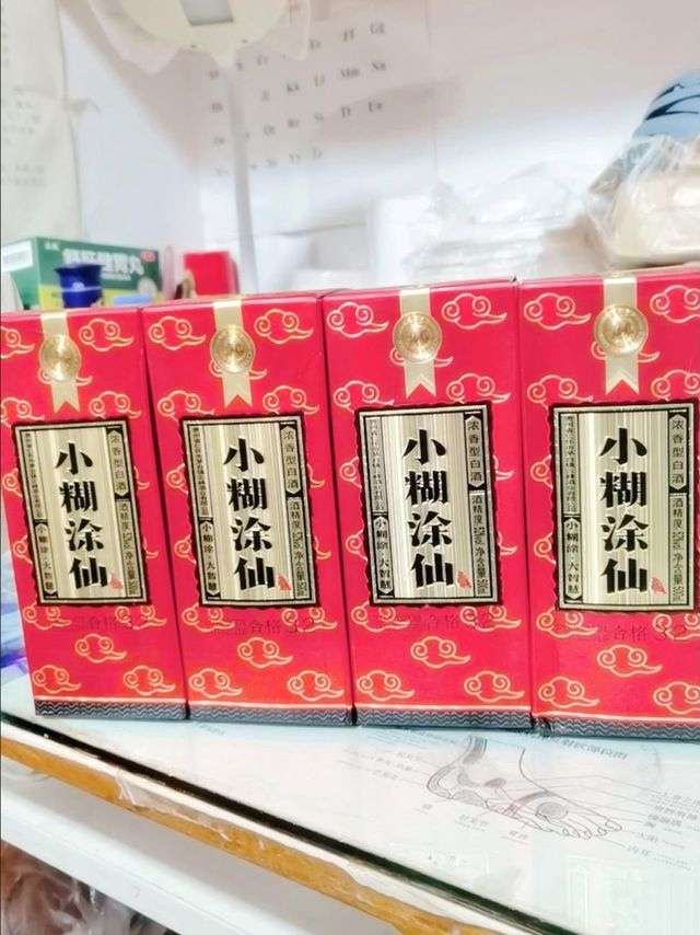 酒文化 : 小糊涂仙算是亲民酒吗？感觉小贵呀！！！