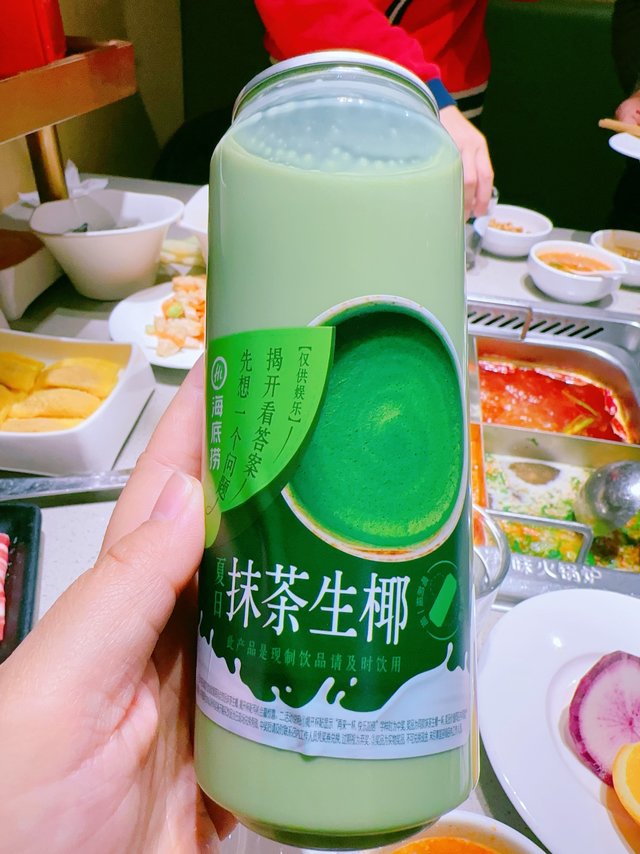 抹茶生椰