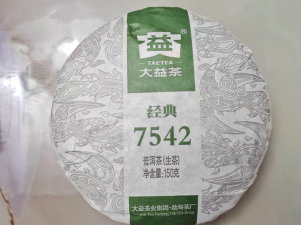 大益茶7542标杆生茶