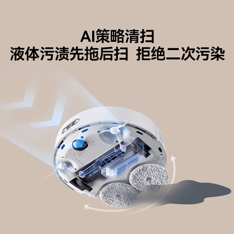 讯飞AI扫拖机器人X3新品发布！打造AI视觉&语音新玩法