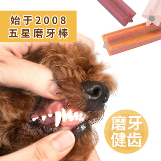 亚禾宠物狗狗零食磨牙棒220g/罐