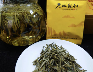 喝过黄茶，君山银针吗？