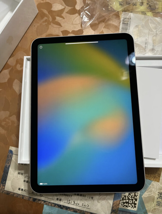 ipadmini6中关村图片