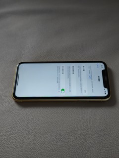 iPhone 11最适合学生党使用！不卡不发热，护眼还轻便