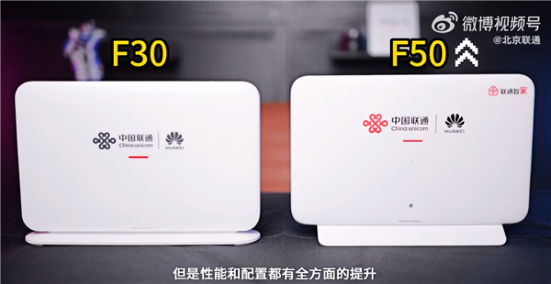 mwc2024丨华为公布ifttr星光f50系列光猫支持wifi7星闪新增ssd