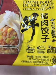 打工人必备的正大出品的鲜猪肉饺子，可以微波炉加热的饺子