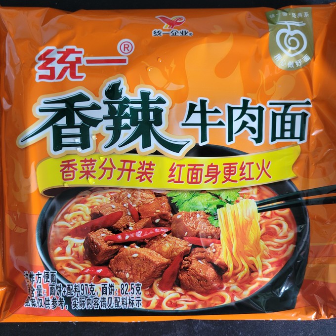 康师傅方便食品