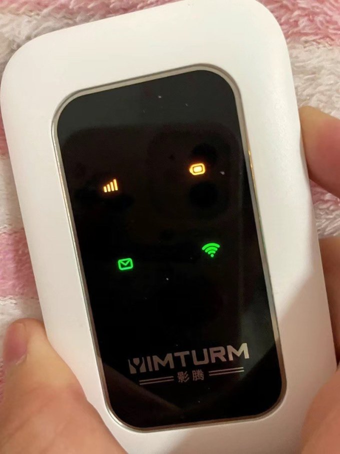 这款随身wifi让你随时随地畅享网络94_什么值得买