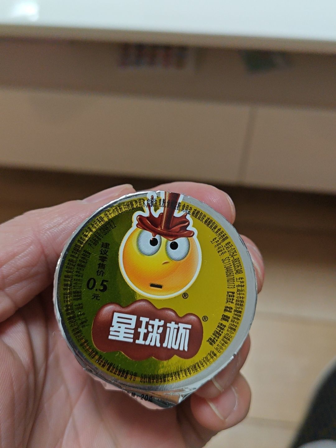 吃星球杯不用勺子
