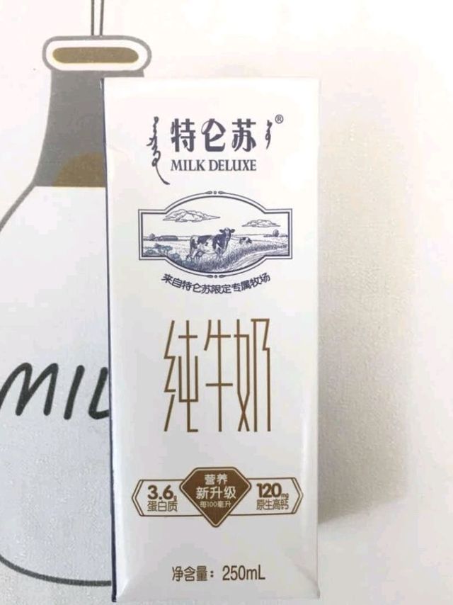 打工人可以喝点热牛奶