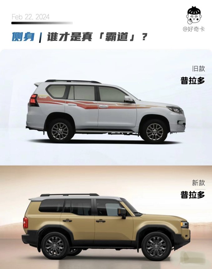 丰田suv怎么样 47万起的普拉多还值得期待吗?_什么值得买